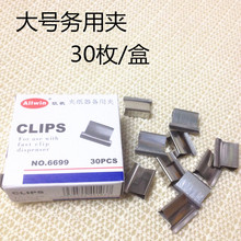 �W��6699 ��̖�A����/18mm �ƊA�����ÊA 30��/��