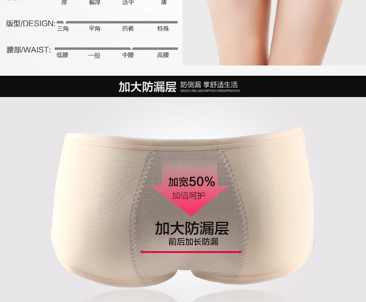 Slip jeunesse 2012# en coton - Ref 643733 Image 27
