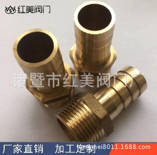 厂家生产黄铜外牙宝塔接头 6分1寸1.5寸2寸等软管接头 非标定 做
