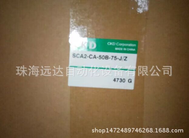供应正品CKD气缸SCA2-CA-50B-75-J