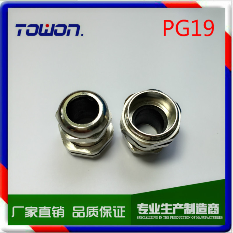 【M25*1.5 PG19不锈钢】金属电缆防水接头304葛兰头小孔10-14
