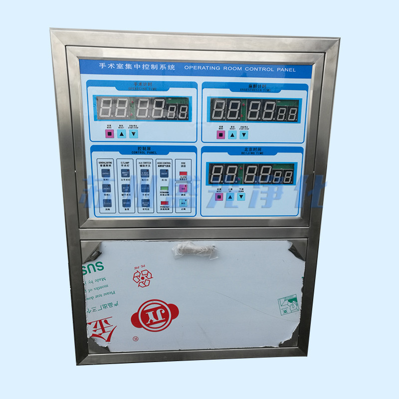 厂家定制不锈钢中央情报面板  医用情报中央空调自控面板