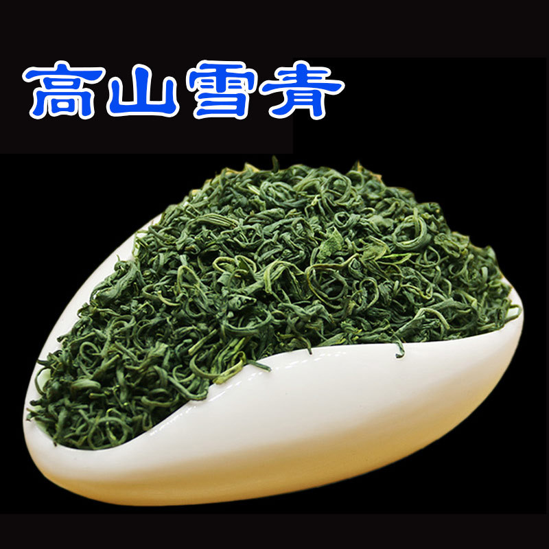 高山雪青绿茶 茶叶日照绿茶2021年新茶散装绿茶 产地货源|ms