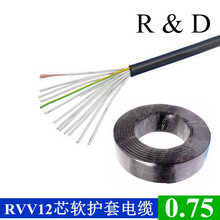 ���˶�о����AVVR RVV12оx0.12 0.75MMƽ�� ��ɫ�o�� ܛ늾���|