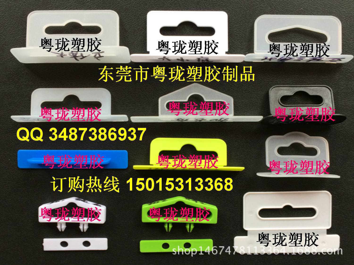 挂钩 飞机孔挂钩 飞机孔挂勾 插式飞机扣 包装盒卡扣