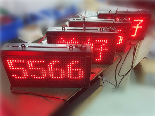 小型LED显示屏