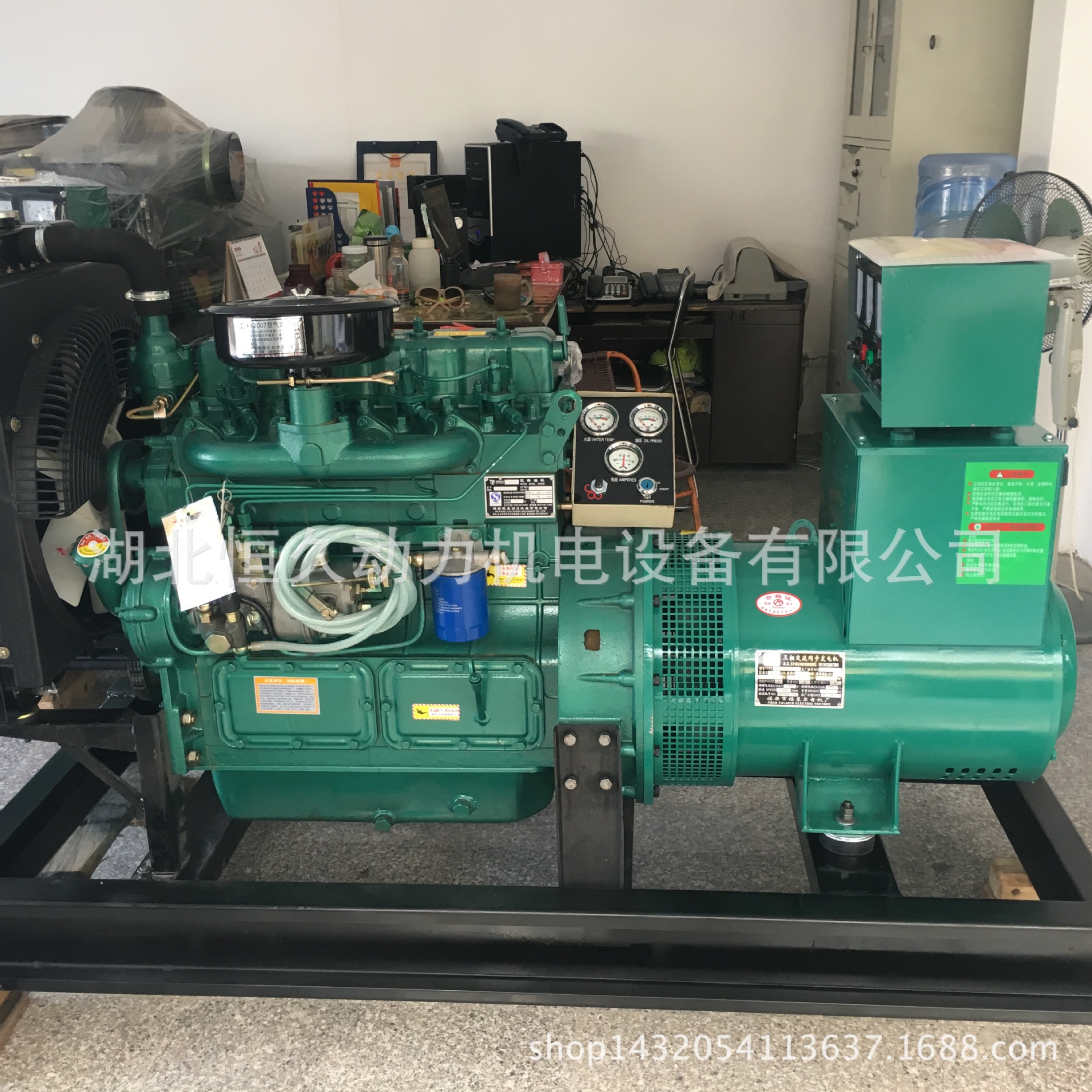 山东潍坊30kw柴油发电机组k4100D-阿里巴巴