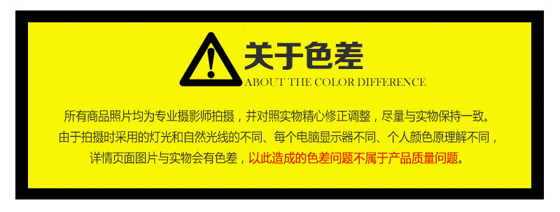 通用详情_01