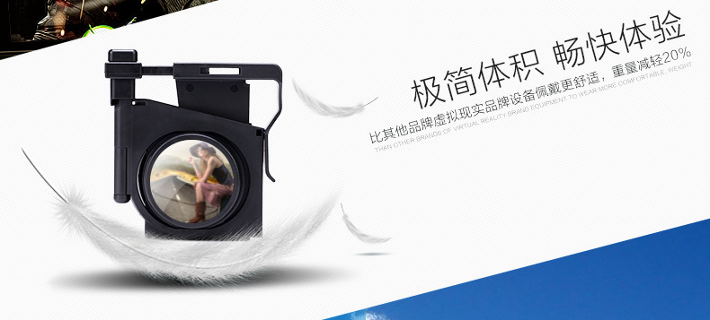 Lunettes VR ou 3D - Ref 1230754 Image 11