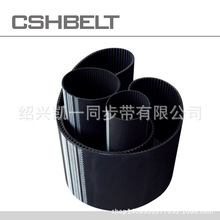 电动滑板车同步带HTD5M-560 112齿 CSHBELT品牌雕刻机专用皮带