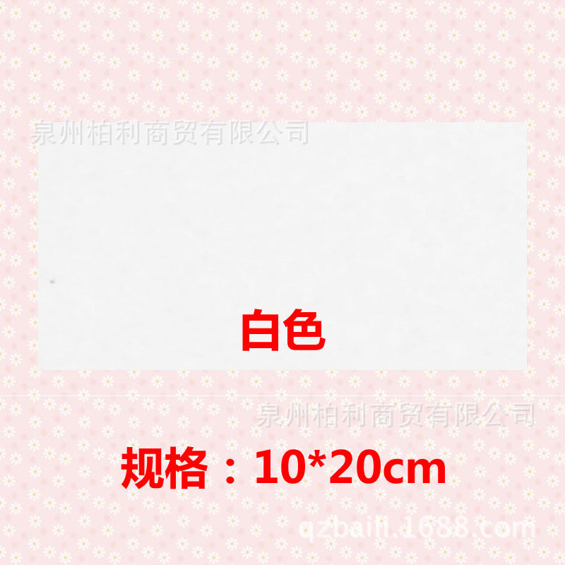 Chaqueta de plumas parche autoadhesivo parche de tela chaqueta de abajo parche de agujero chaqueta de reparación Gran Carpa subsidio sin planchado