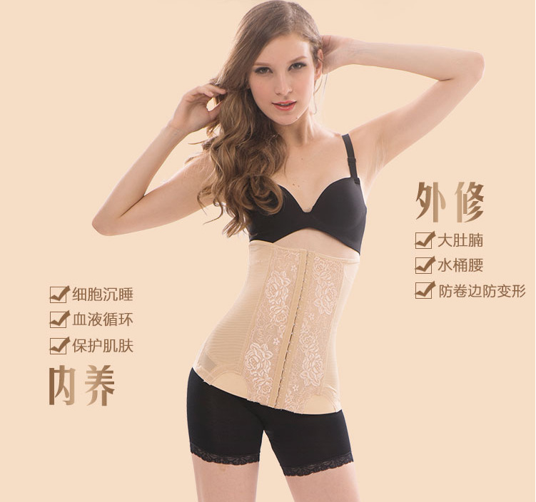 Corset - Ref 675600 Image 15