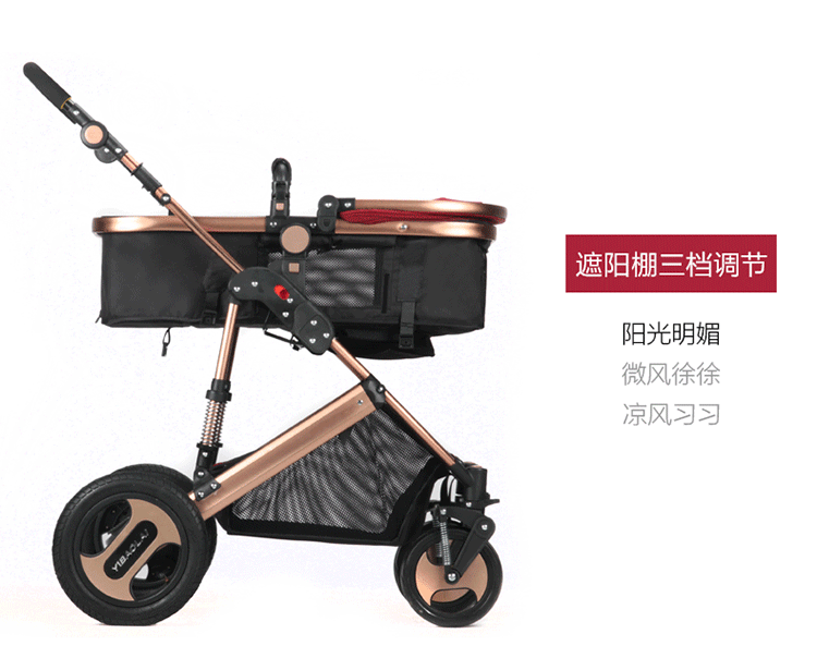00297--嬰兒推車_11