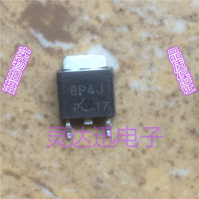 8P4J TO-252 251 原装进口元件 专业测试合格 质量保证