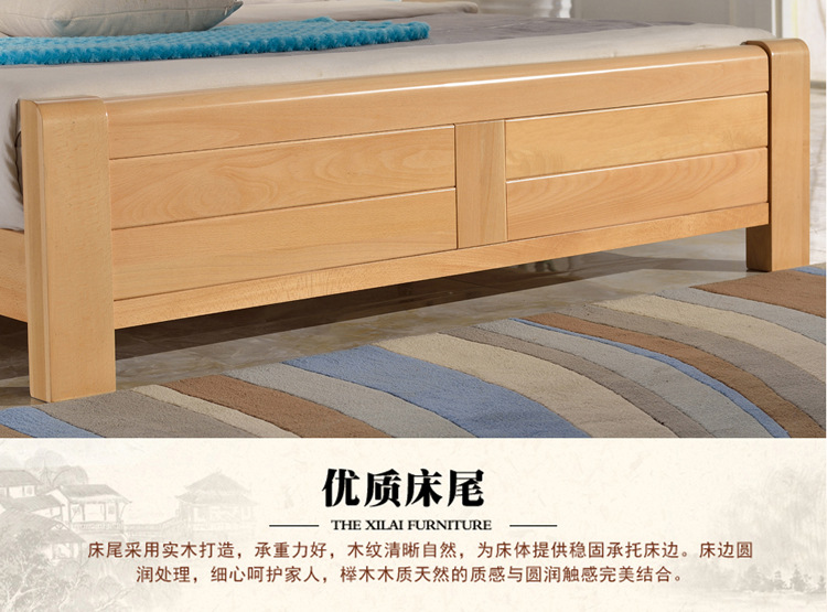 厂家直销简约现代实木床1.8米榉木床 精品实木卧室家具双人床批发