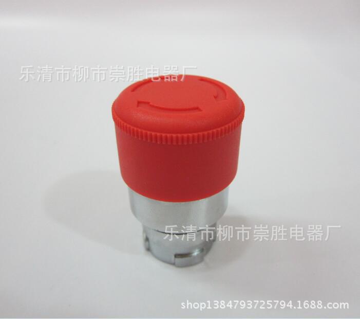 蘑菇头急停按钮头ZB2-BS44C  ZB2BS44C