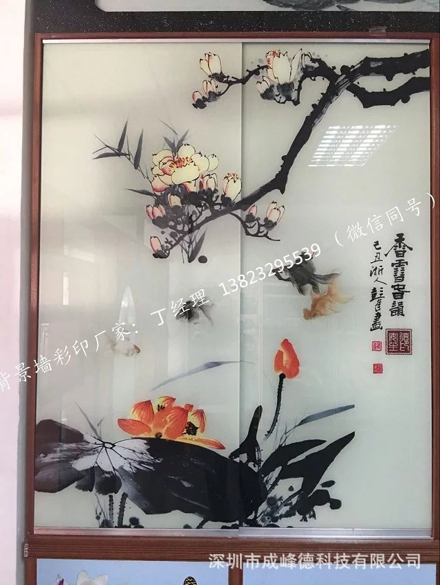 玻璃12