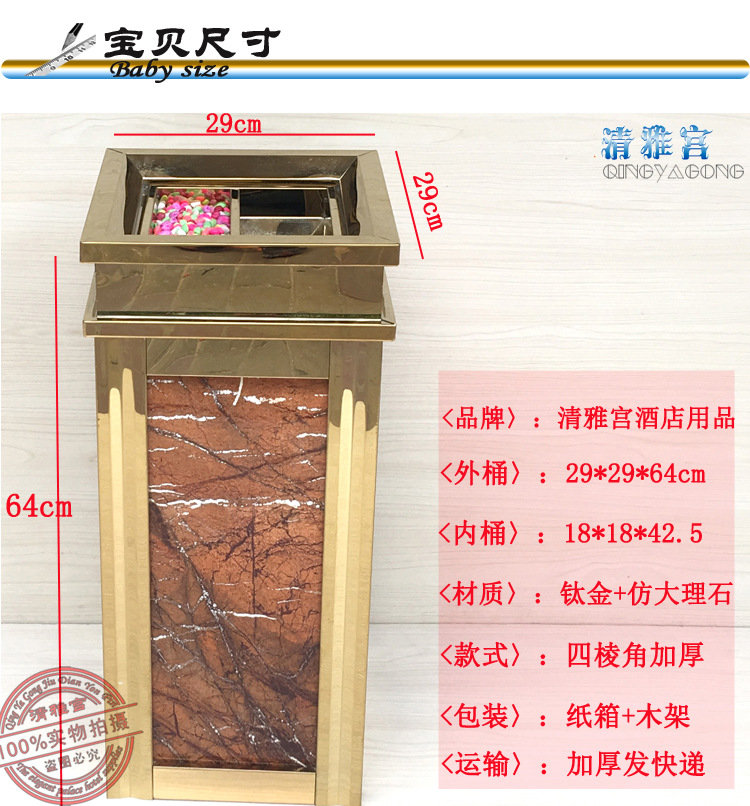 清雅宫烟灰桶详情_01