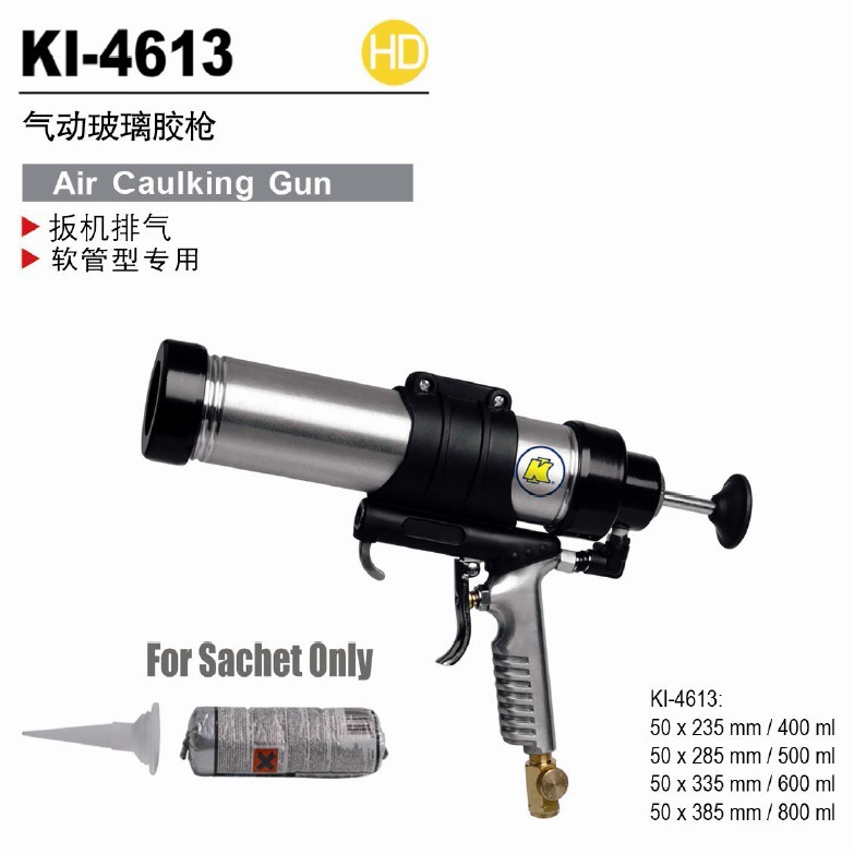 冠億氣動玻璃膠槍矽膠槍打膠槍軟膠400/500/600ml KI-4613