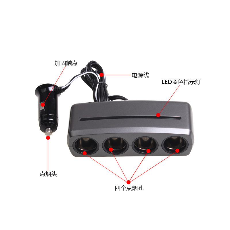 舜威 车载一分四电源分配器 一拖四点烟器插座带蓝光车充SD|ms