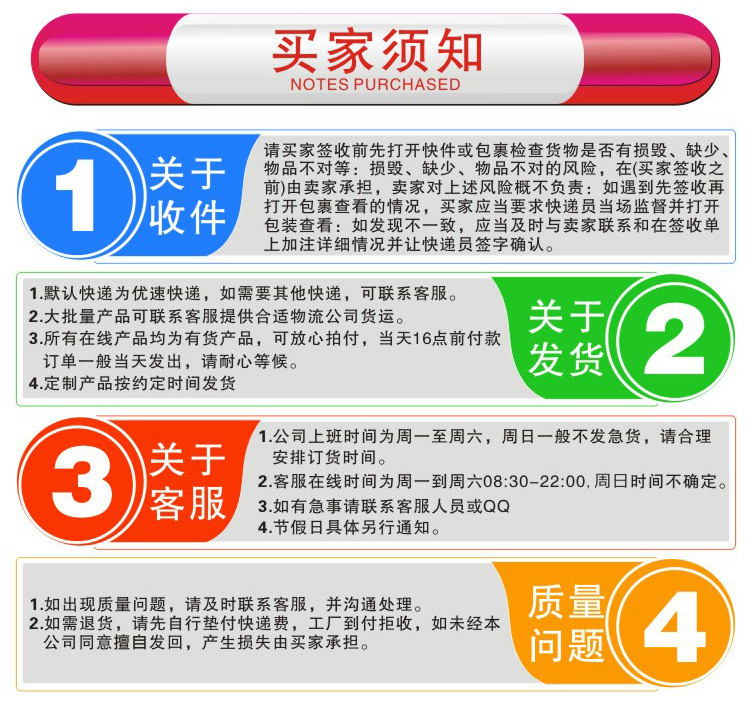 阿裡詳情頁100_29
