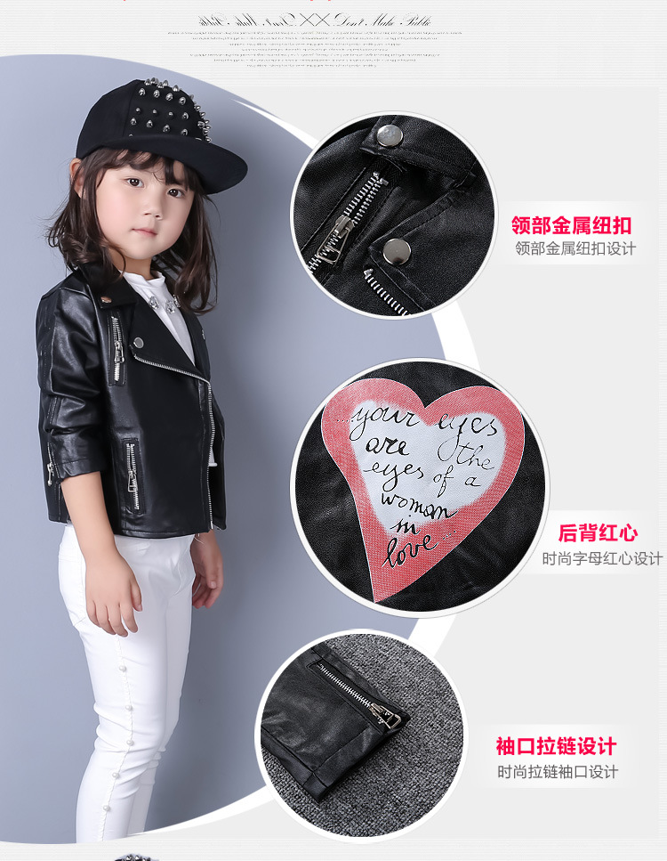 Veste enfant en cuir PU - Ref 2159682 Image 7