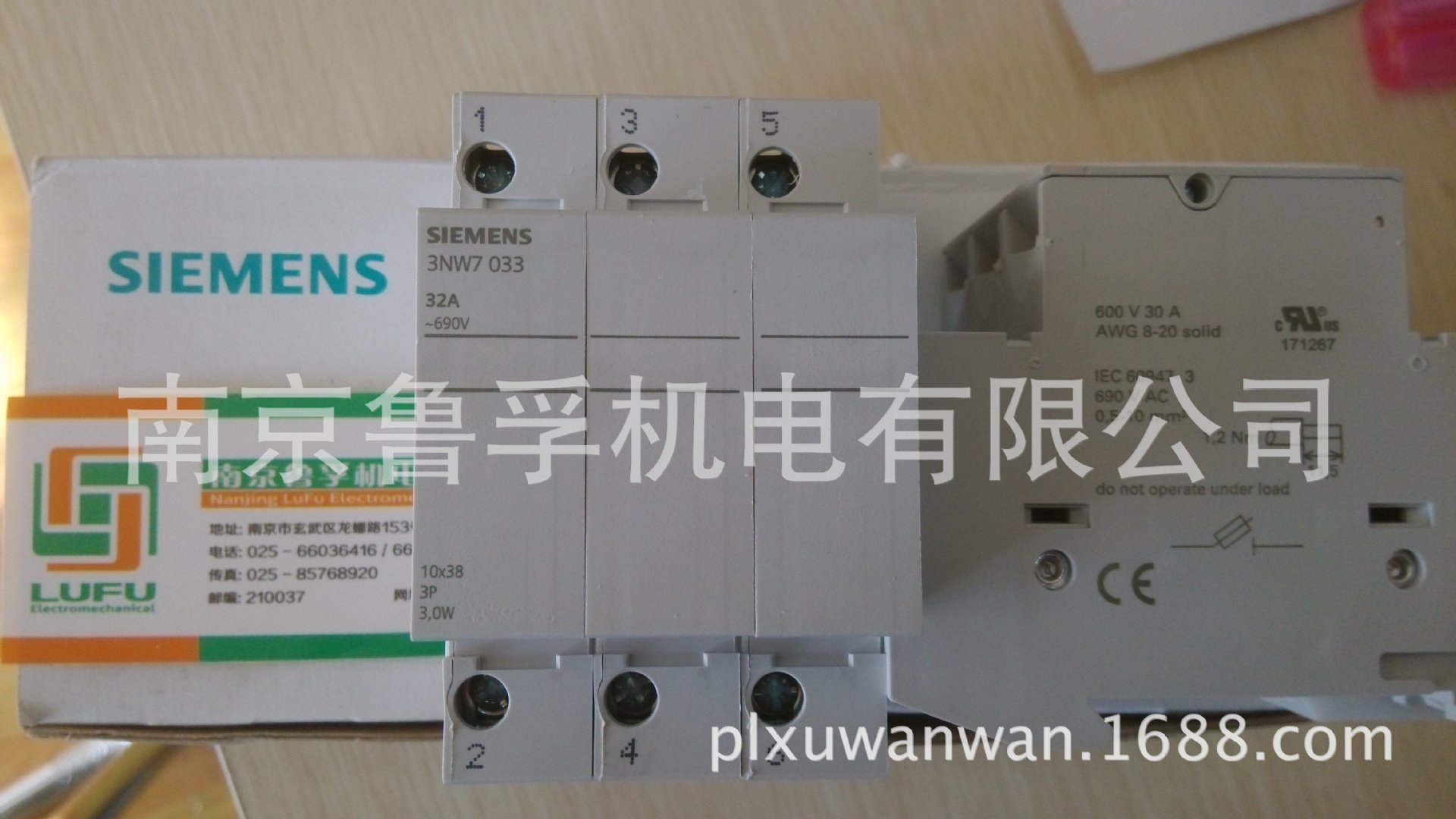 3NW7013西门子熔断器底座全新原装现货，订购请提前核实