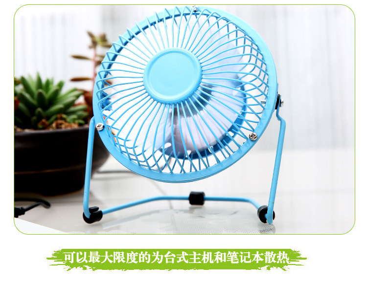 Ventilateur USB - Ref 399271 Image 14