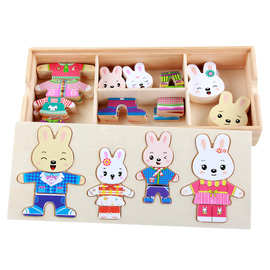 新款小兔换衣拼图 木质儿童认知配对玩具木盒收纳0.45