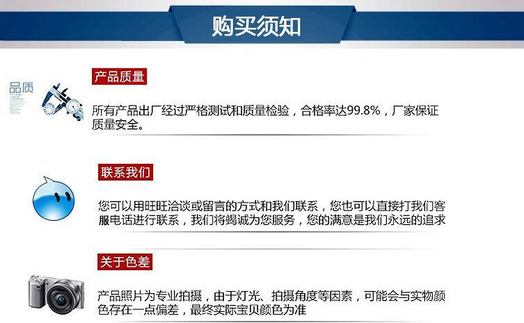 QQ截圖20161105134756