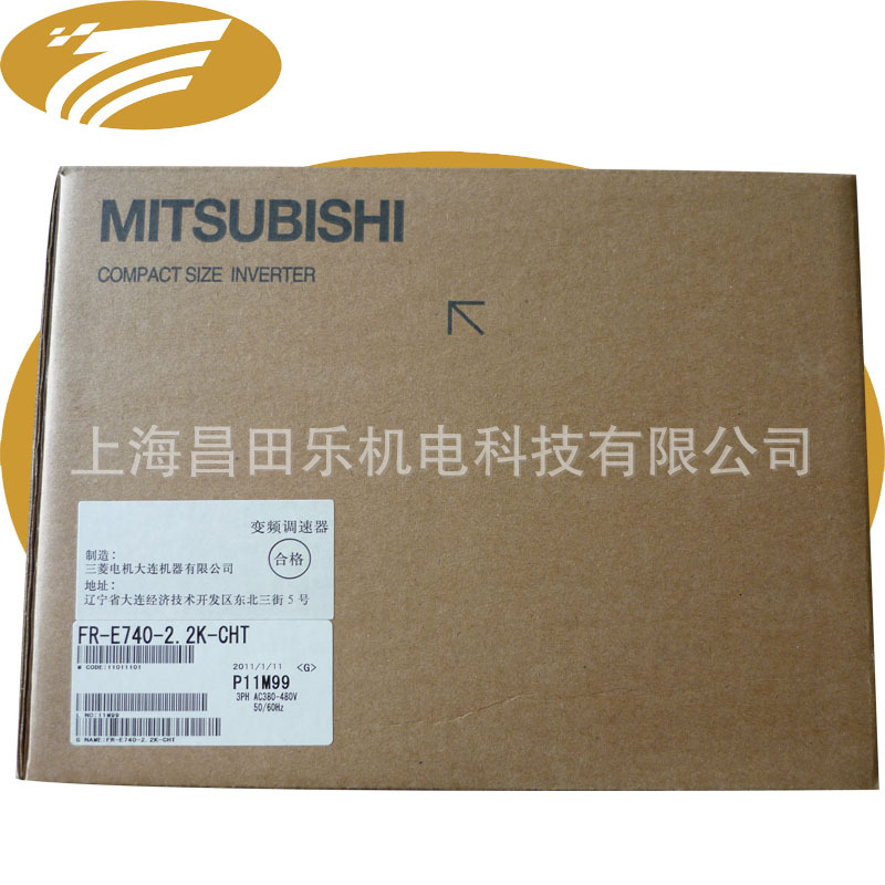 三菱变频器FR-E720-3.7K-CHT
