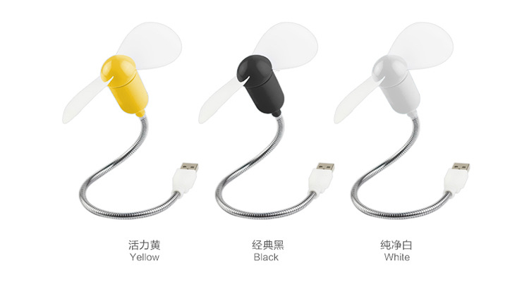 Ventilateur USB - Ref 402989 Image 22