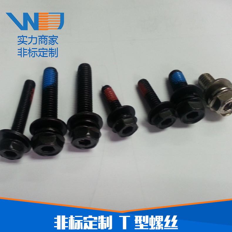 厂家专业生产办公椅底盘T型螺丝 M10X300MM加长铆钉 量大可优