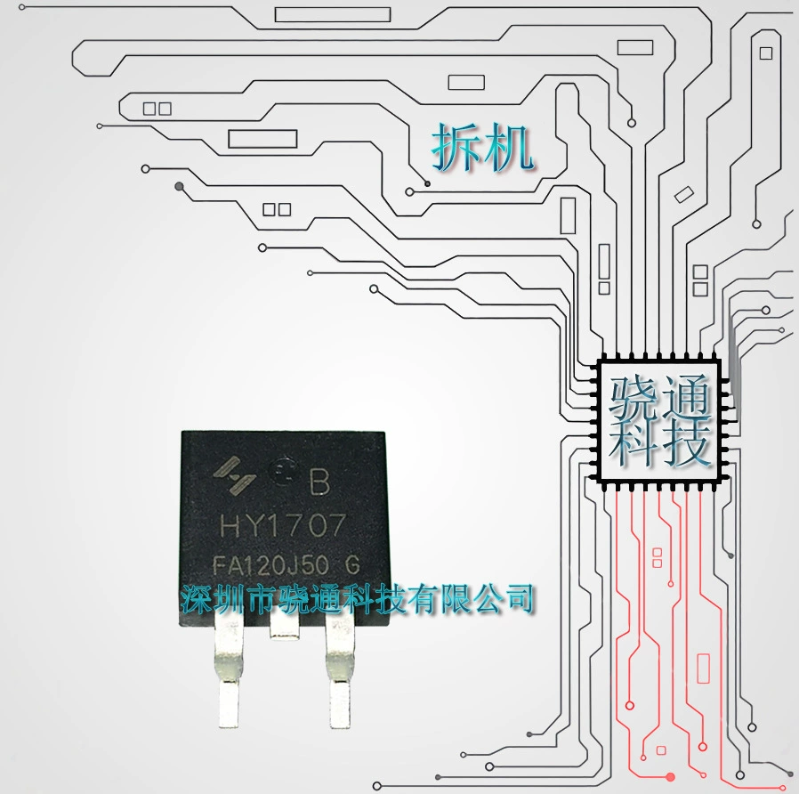 Поставка Разборка Контроллер HY1707B TO-263 Houyi Специализированная MOS Полная трубка