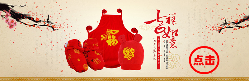 Coffret cadeau pour bébé - Vêtements + Accessoires - Ref 1965285 Image 5