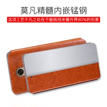 MOFI/莫凡 新睿系列适用小米红米3X  手机保护套 支架功能 新品