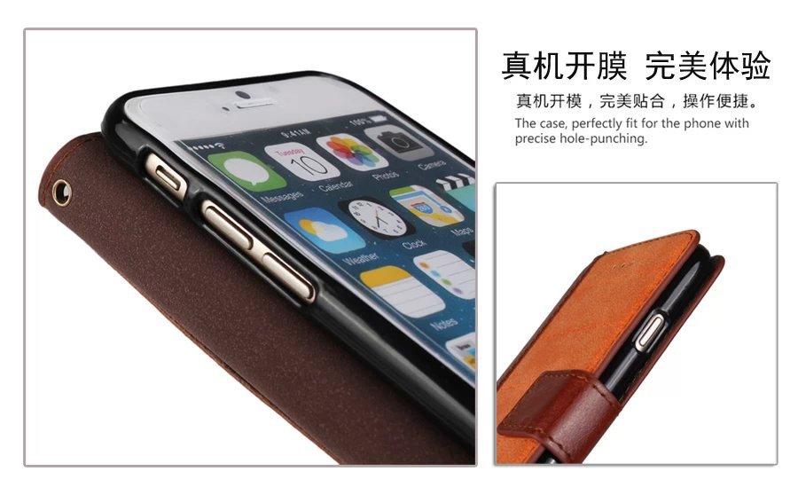 蘋果 iphone6 磨砂瘋馬紋拼接皮套