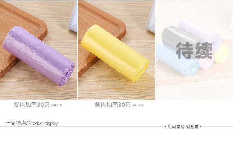 點斷式垃圾袋_03