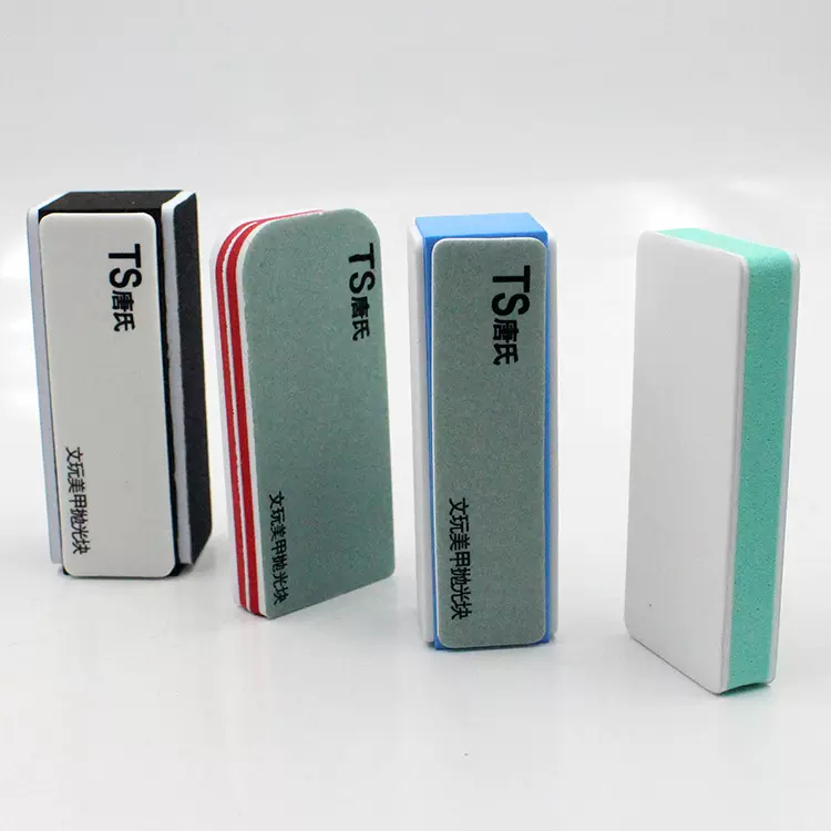 4种不同打磨抛光块 唐氏文玩工具 板条椰壳星月菩提核桃抛光块