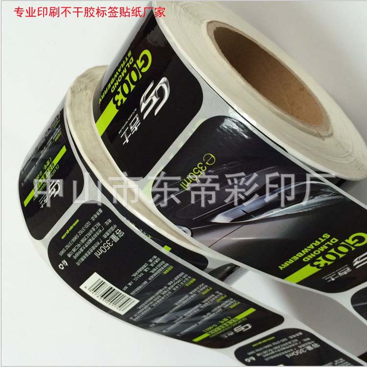 贴纸不干胶机油瓶身标签免费设计LOGO异形不干胶加粘一次性标签贴