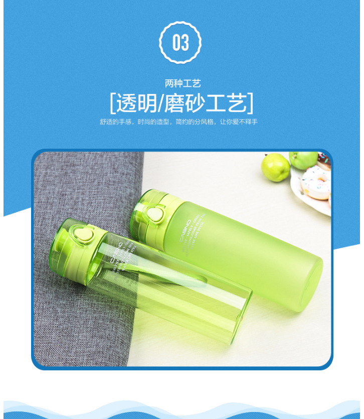 太空杯磨砂运动水杯创意便携学生水杯pc透明杯子2017新款杯子礼品(下单备注颜色)15