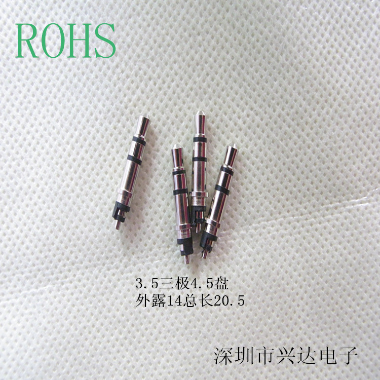 批发DC3.5三极耳机插头 三级音频线接头 3节插针 双声道 立体头