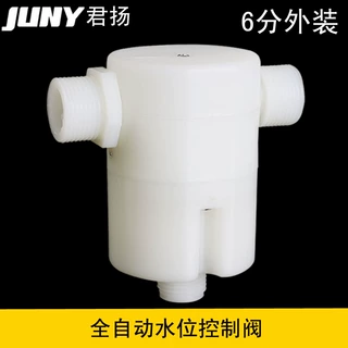 6分外装100a阀门?浮球阀的革新