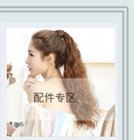 Perruque - Ref 2612406 Image 8