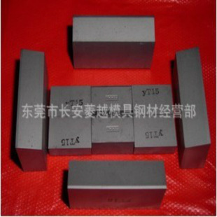 �u䓗l-YG10�u�Ƭ yg10��춷�ĩ����ģ�� YG10�u�Ӳ�|�Ͻ�