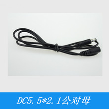 DC5.5*2.1公对母1.5米 DC公母线 DC公对母 LED灯电源线