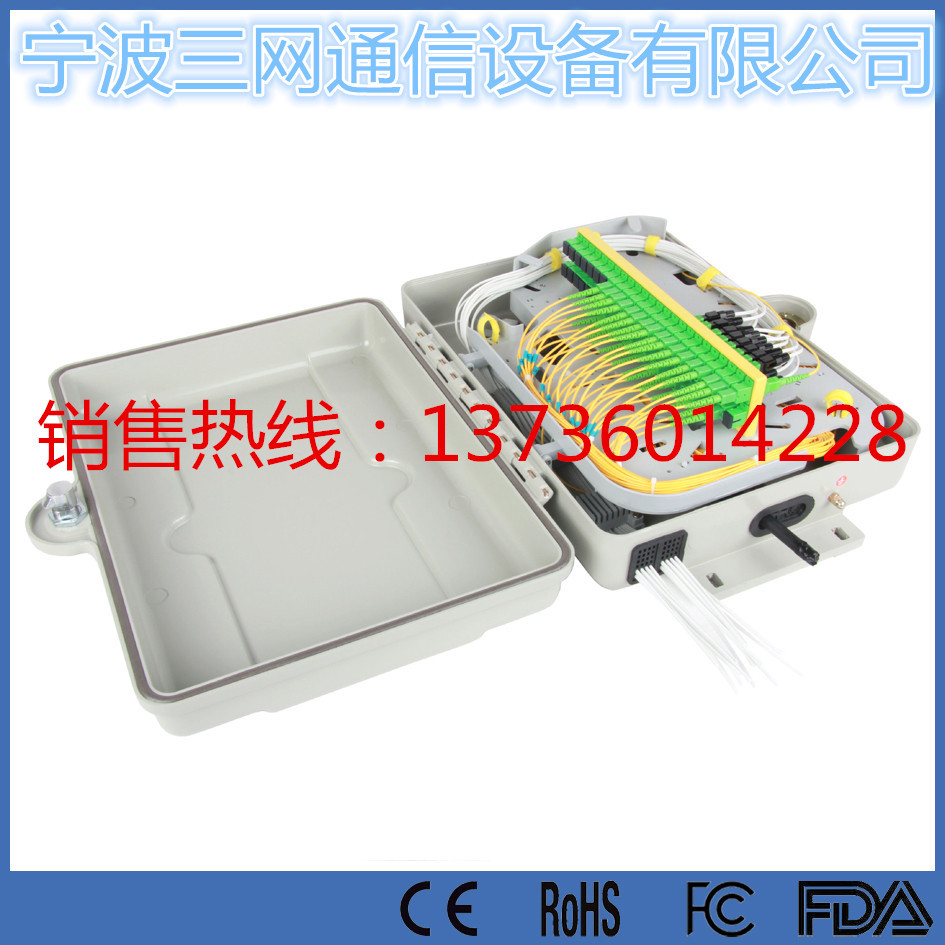 1-32-splitter-ftth-box-price (