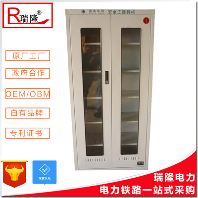 Ordinary security Implements  security Tool Cabinet Produce Manufactor