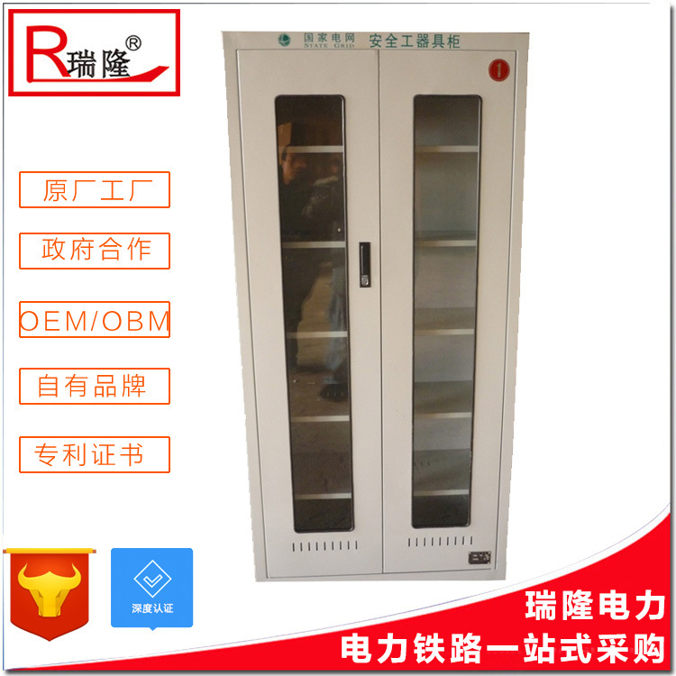 Ordinary security Implements  security Tool Cabinet Produce Manufactor