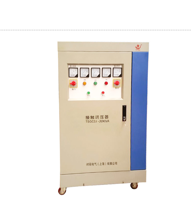 干式接触式调压器_12